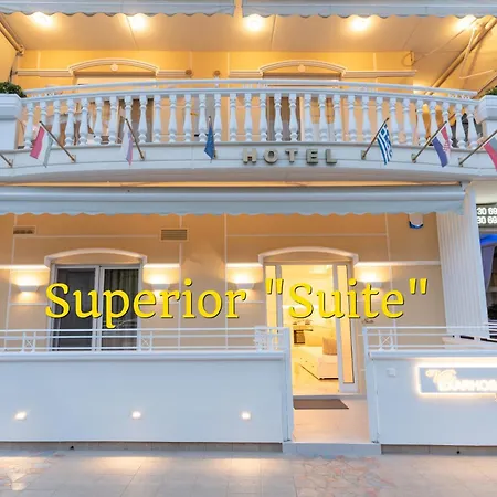 شقة فندقية Vasilios Exarhos 3*